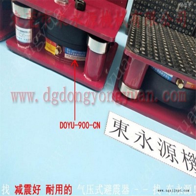 东莞楼上机器减振器  模切冲床用减震垫脚，找东永源图1