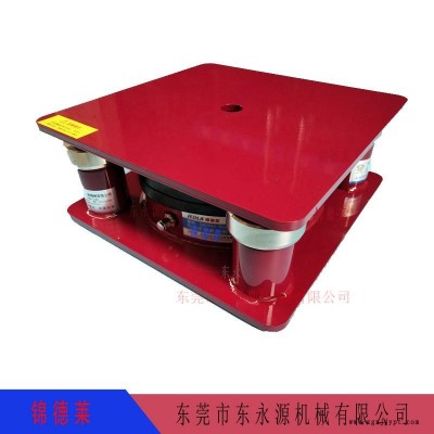 模切机用橡胶避震器隔振器  铝塑袋模切啤机垫脚，找东永源图8