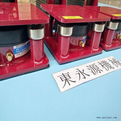 模切机用橡胶避震器隔振器  铝塑袋模切啤机垫脚，找东永源图6