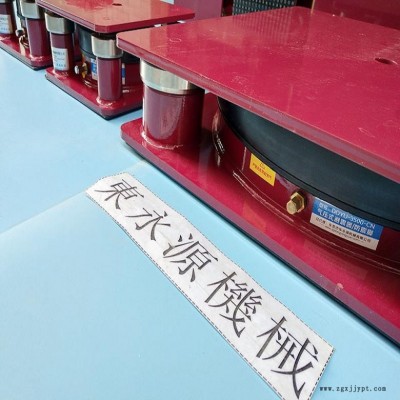 模切机用橡胶避震器隔振器  铝塑袋模切啤机垫脚，找东永源图4