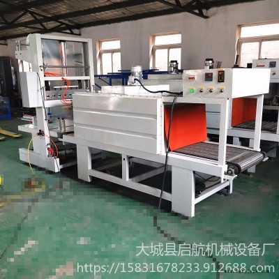 可乐全自动热收缩机 远红外薄膜封切收缩机 全自动智能包装机用途广泛