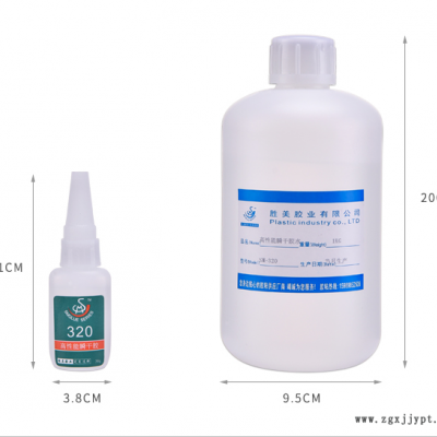 聚丙pp塑料胶水 耐气候 粘得牢 胜美320聚丙烯PP周转箱/PP容器密封胶水 供应批发图2
