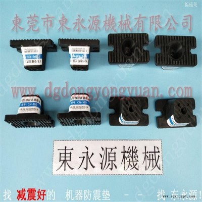 印刷啤机减震器 楼板震动减振气垫  防振垫  模切冲床放楼上的脚垫，冲床模高指示器图3