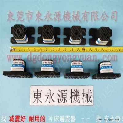 模切冲床减震脚  中性笔泡罩冲床垫脚，选锦德莱图3
