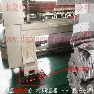 模切冲床减震脚  楼面机械减振避震器，选锦德莱图1