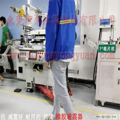 模切冲床减震脚  楼面机械减振避震器，选锦德莱图9
