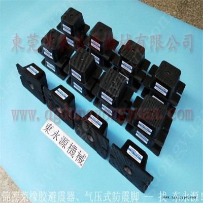 模切冲床减震脚  楼面机械减振避震器，选锦德莱图3