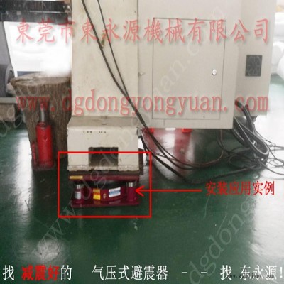 模切冲床隔震脚  顶杆式橡胶垫铁，选锦德莱图6