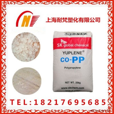 PP韩国SK高透明容器R370Y高流动高光泽食品级无规共聚18医用韩国