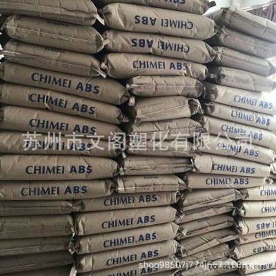 ABS台湾奇美PA-709S超高冲击强度 挤出管材、 家具、 大件容器等高抗冲ABS原料图2