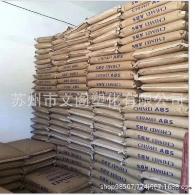 ABS台湾奇美PA-709S超高冲击强度 挤出管材、 家具、 大件容器等高抗冲ABS原料图5