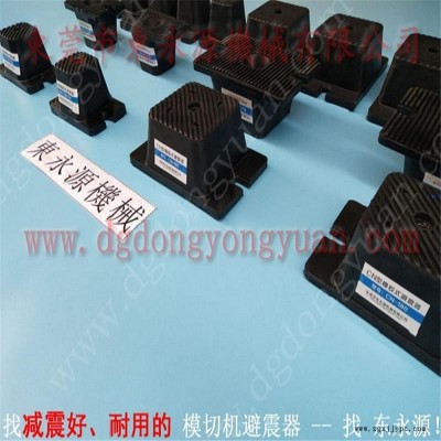 精密仪器避震脚 充气的防震脚  避振垫  水果盒分切冲床避震脚，全自动攻牙喷油机图1