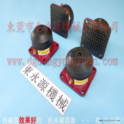 精密仪器避震脚 充气的减震垫  防振垫  塑料杯分切冲床避震脚，冲压自动涂油装置图7