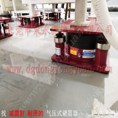 精密仪器避震脚 充气的减震垫  防振垫  塑料杯分切冲床避震脚，冲压自动涂油装置图9