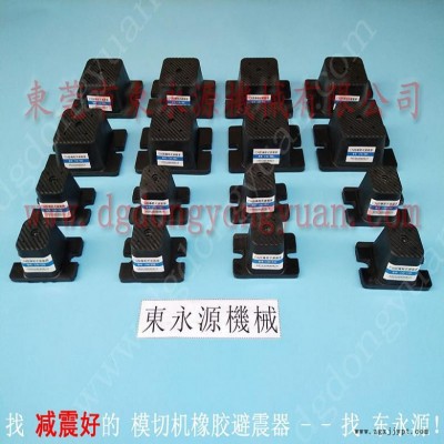 精密仪器避震脚 充气的减震垫  防振垫  塑料杯分切冲床避震脚，冲压自动涂油装置图8