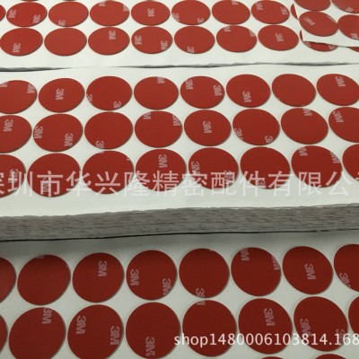 专业生产模切 双面胶 自粘强力双面胶 3M系列胶等 VHB系列图5