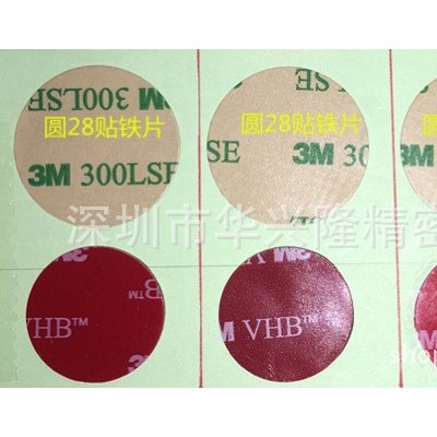 专业生产模切 双面胶 自粘强力双面胶 3M系列胶等 VHB系列图4