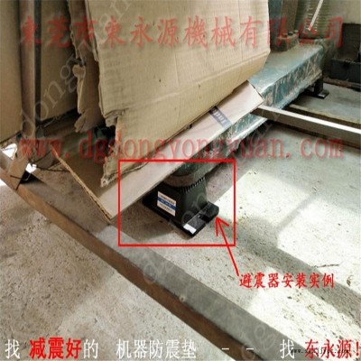 长春干式变压器防震垫 避振垫  模切下料机减震装置 选锦德莱图8