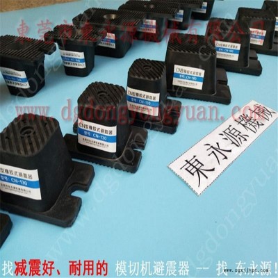 保定楼上机器避震垫  胶盒模切啤机减震器，找东永源图8