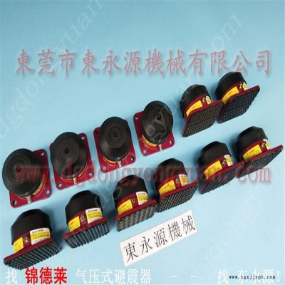保定楼上机器避震垫  胶盒模切啤机减震器，找东永源图9