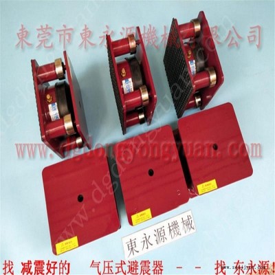 保定楼上机器避震垫  胶盒模切啤机减震器，找东永源图6