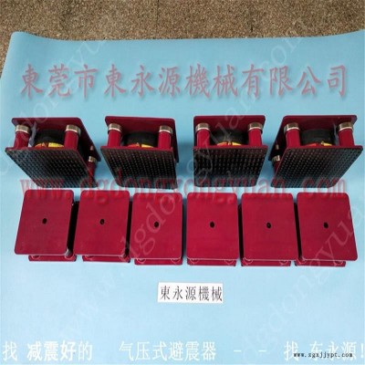 保定楼上机器避震垫  胶盒模切啤机减震器，找东永源图2