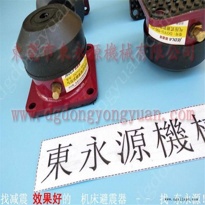保定楼上机器避震垫  胶盒模切啤机减震器，找东永源图10