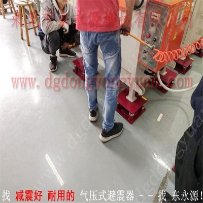 机器搬上楼用的垫铁  切膜切减震橡胶脚，找东永源图6