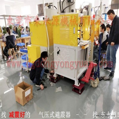 楼上机器避震用的垫脚  模切行业防振器，选锦德莱图8