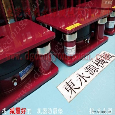 冲床减震器  模切加工机械防振垫，选锦德莱图6