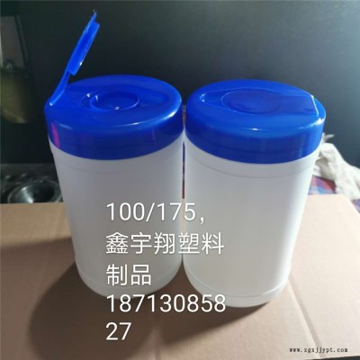 鑫宇翔 湿巾容器  酒精湿巾桶 量大从优图2