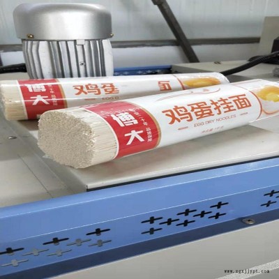 口罩封切套膜收缩机 pof热缩膜打包机 小型封切机厂家