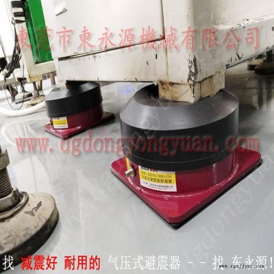 苏州楼上机器隔震垫  自动模切冲床减振器，找东永源图5