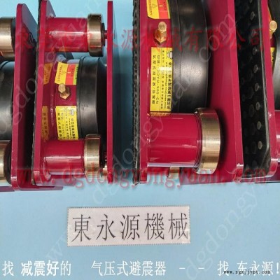 苏州楼上机器隔震垫  自动模切冲床减振器，找东永源图10