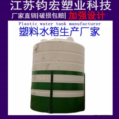上海滚塑容器 钧宏滚塑容器容积 塑胶水塔尺寸