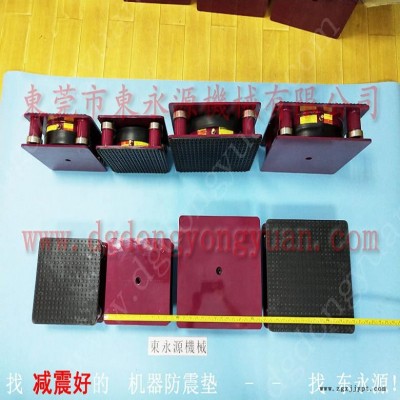 模切冲床避振垫  裁断机楼板隔震器，选锦德莱图5