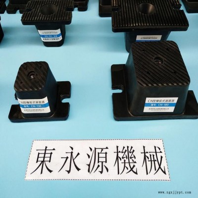 7楼机械减震垫  模切啤机橡胶避震器，找东永源图2