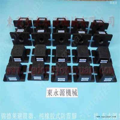 模切冲床防振垫  机械减震附件，选锦德莱图3