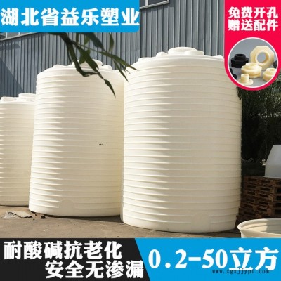 厂家直销 塑料储罐 1-50吨立方PE塑料水箱塑胶水桶化工容器水塔