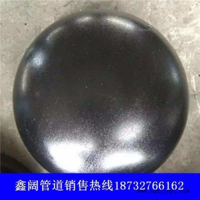 碳钢封头 鑫阔封头实体厂家  大口径封头 合金封头 国标封头容器封头图1