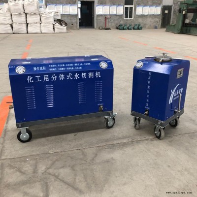 便携式小型水刀切割机高压水刀专业切割油罐化学容器整机防爆出租图8