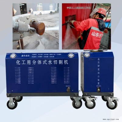 便携式小型水刀切割机高压水刀专业切割油罐化学容器整机防爆出租图3