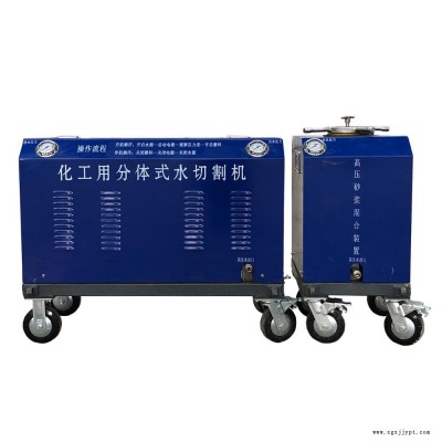 便携式小型水刀切割机高压水刀专业切割油罐化学容器整机防爆出租图9