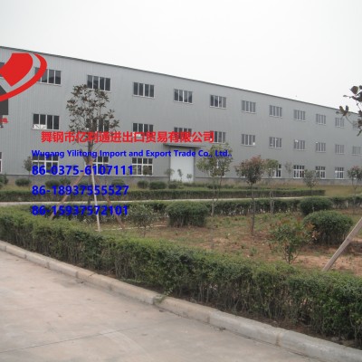 供应2.25Cr1Mo0.25V-RHIC 12Cr2Mo1VR-RHIC 18MnMoNbR容器钢板图2