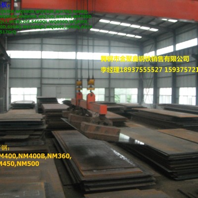 供应WDB610C SA285GrC SA285GrD SA285GrE SB410 410B Q245R容器钢板图4
