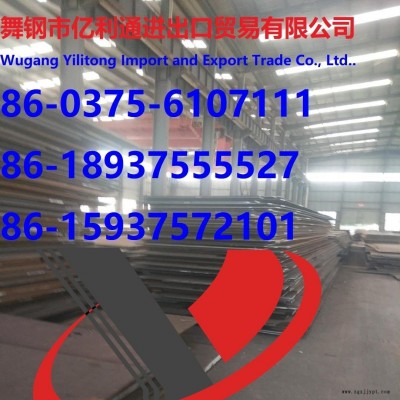 出售SA299A SA387Gr11CL2 SA387Gr22CL2 SA387Gr12CL2耐高温容器钢板图3