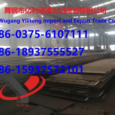 出售SA299A SA387Gr11CL2 SA387Gr22CL2 SA387Gr12CL2耐高温容器钢板图2