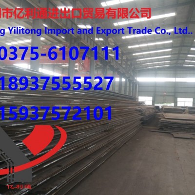 销P275NH P275NL1 P355GH P355NH P355NL1 P460NH A48CPR中厚容器钢板图2
