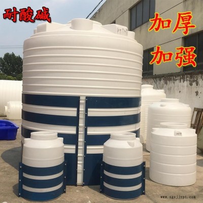 甬诚5吨厂房水塔 6立方高纯塑料水塔 酸洗储槽塑胶容器图1