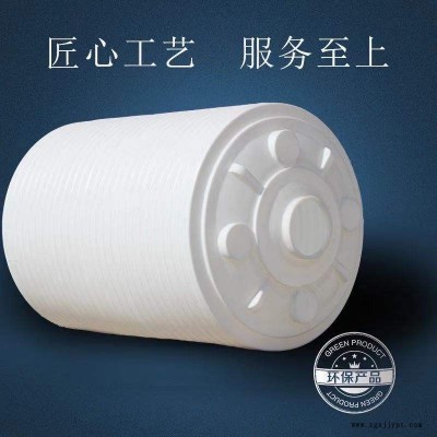 辰煜容器出售10吨酸碱溶液罐循环水箱 反渗透RO水箱现货供应 立式平底水箱图2